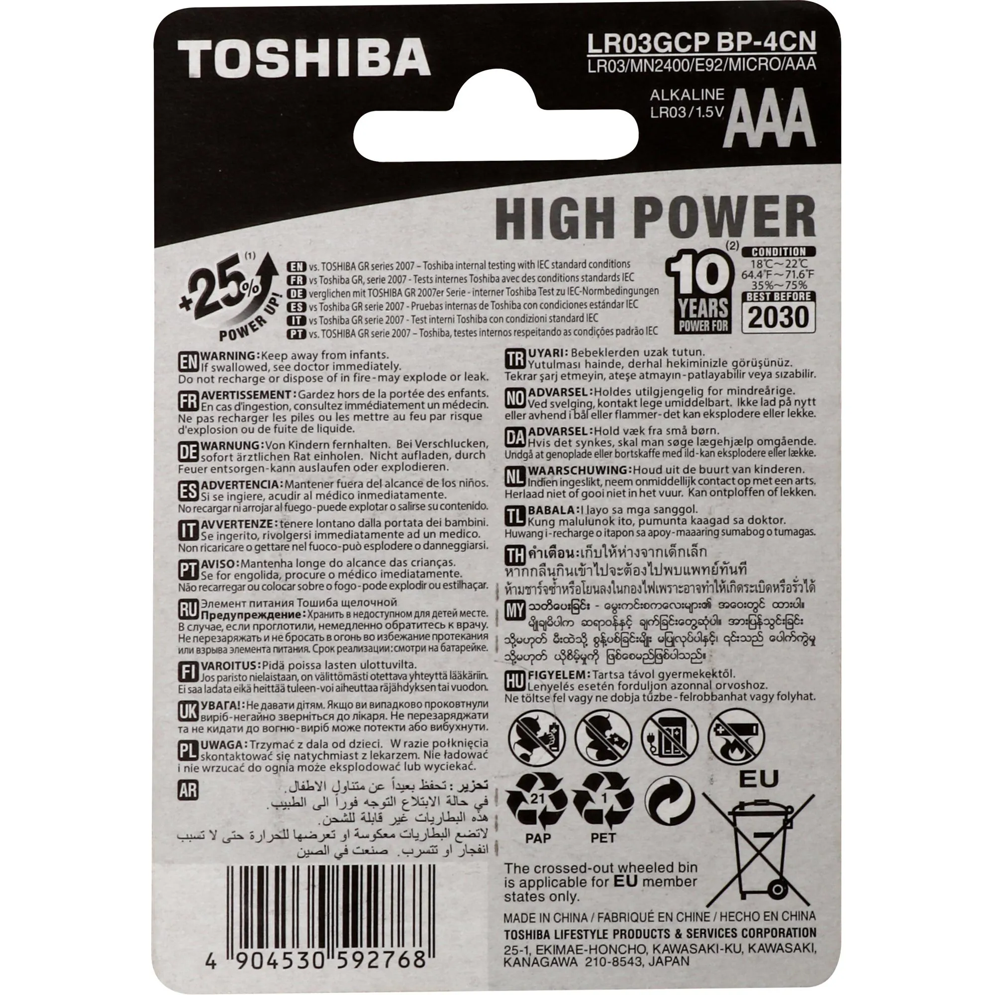 Pilha Alcalina AAA 1,5V LR03GCP (C/4 Pilhas) Toshiba
